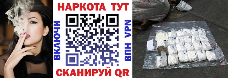 Виды наркоты Заволжье ГАШ  Бутират  Экстази  Меф мяу мяу  Канабис  АМФ 