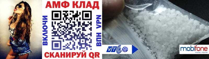 АМФЕТАМИН 98% Заволжье