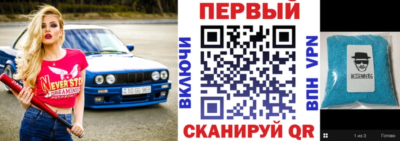 магазин продажи Заволжье Амфетамин 97%