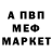 Amphetamine Розовый Psycho Sid