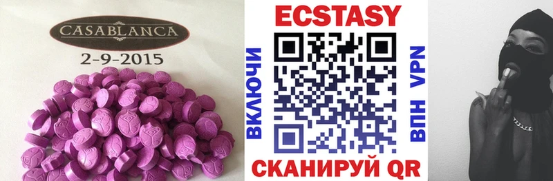 Ecstasy DUBAI  Заволжье 