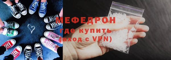 мескалин Абдулино