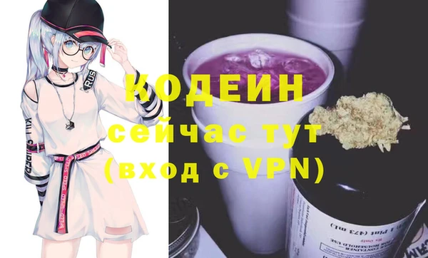 мескалин Абдулино