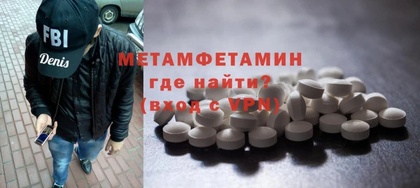 мескалин Абдулино