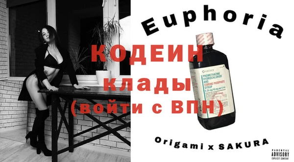 мескалин Абдулино