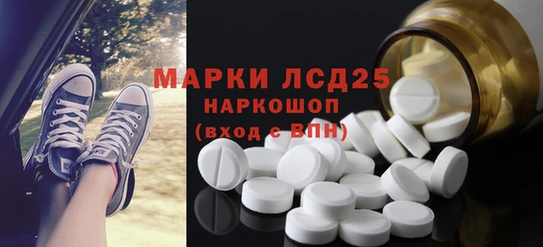 первитин Абаза