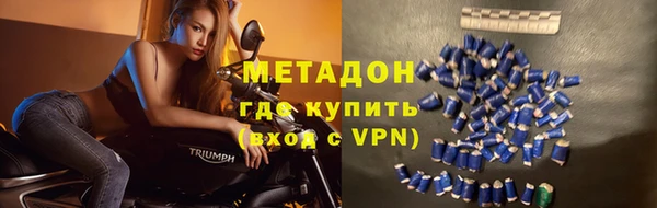 мескалин Абдулино