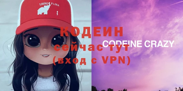 меф VHQ Абинск