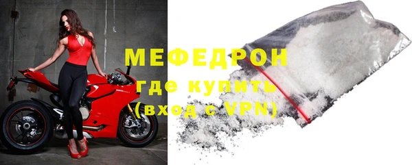 мескалин Абдулино