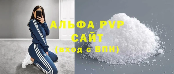 гашишное масло Саяногорск