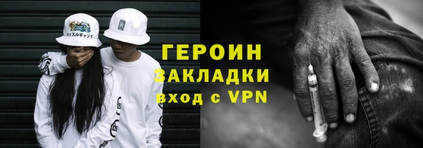 меф VHQ Абинск
