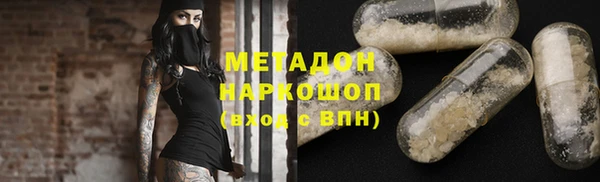 мескалин Абдулино