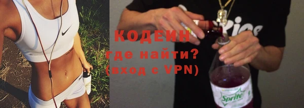 первитин Абаза