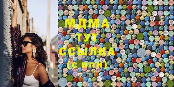 меф VHQ Абинск