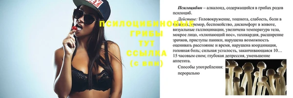 меф VHQ Абинск