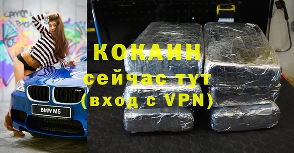 меф VHQ Абинск