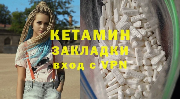 мескалин Абдулино