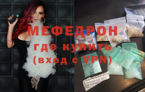 меф VHQ Абинск