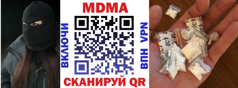 MDMA молли  Заволжье 
