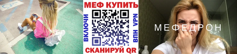 это телеграм  кракен маркетплейс  Заволжье  Меф VHQ 