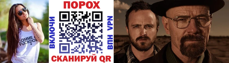 МЕТАМФЕТАМИН мет  Заволжье 
