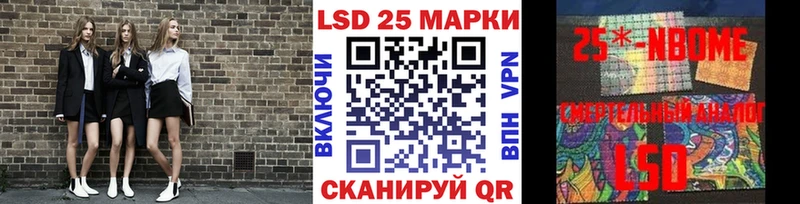 где купить   mega зеркало  Марки N-bome 1,8мг  Заволжье 