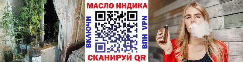 наркотики  Заволжье  ТГК вейп с тгк 