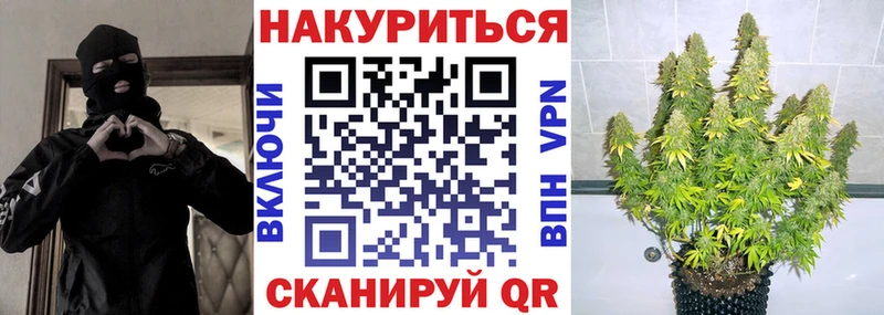 МАРИХУАНА Amnesia  KRAKEN вход  сайты даркнета официальный сайт  как найти закладки  Заволжье 